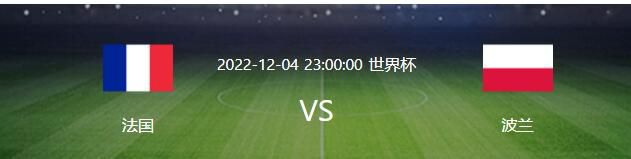 ”如果卢卡库被禁赛2场，将意味着他缺席随后罗马客场对博洛尼亚和主场对那不勒斯的两轮意甲联赛。